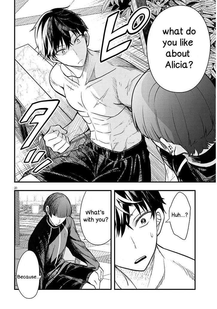 The Villainess Who Was Dumped Got Married into My Family, a Mob Noble from the Frontier, and Turns Out, She's an Amazing Capable Wife? Chapter 11.2 page 4 - Chapter 11.2