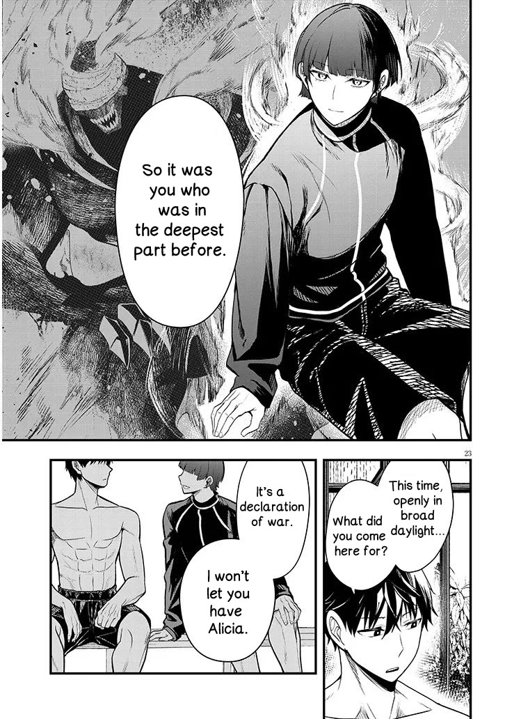 The Villainess Who Was Dumped Got Married into My Family, a Mob Noble from the Frontier, and Turns Out, She's an Amazing Capable Wife? Chapter 11.2 page 7 - Chapter 11.2