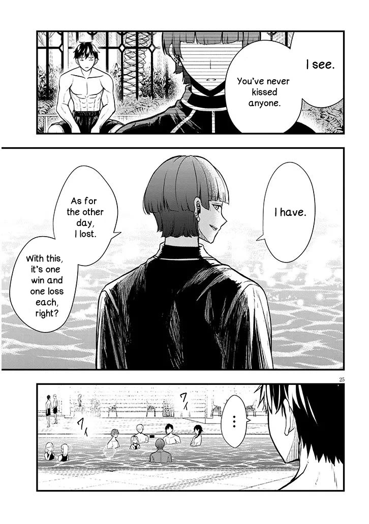 The Villainess Who Was Dumped Got Married into My Family, a Mob Noble from the Frontier, and Turns Out, She's an Amazing Capable Wife? Chapter 11.2 page 9 - Chapter 11.2