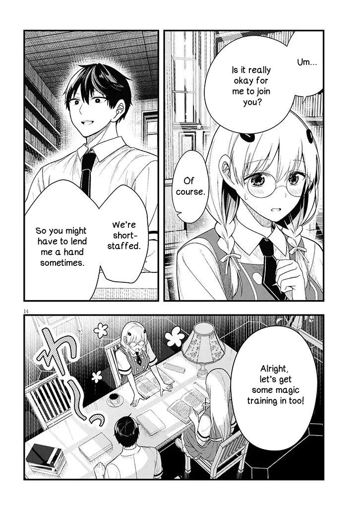 The Villainess Who Was Dumped Got Married into My Family, a Mob Noble from the Frontier, and Turns Out, She's an Amazing Capable Wife? Chapter 12.1 page 14 - Chapter 12.1