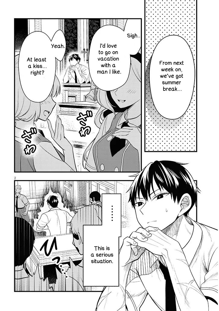 The Villainess Who Was Dumped Got Married into My Family, a Mob Noble from the Frontier, and Turns Out, She's an Amazing Capable Wife? Chapter 12.1 page 2 - Chapter 12.1