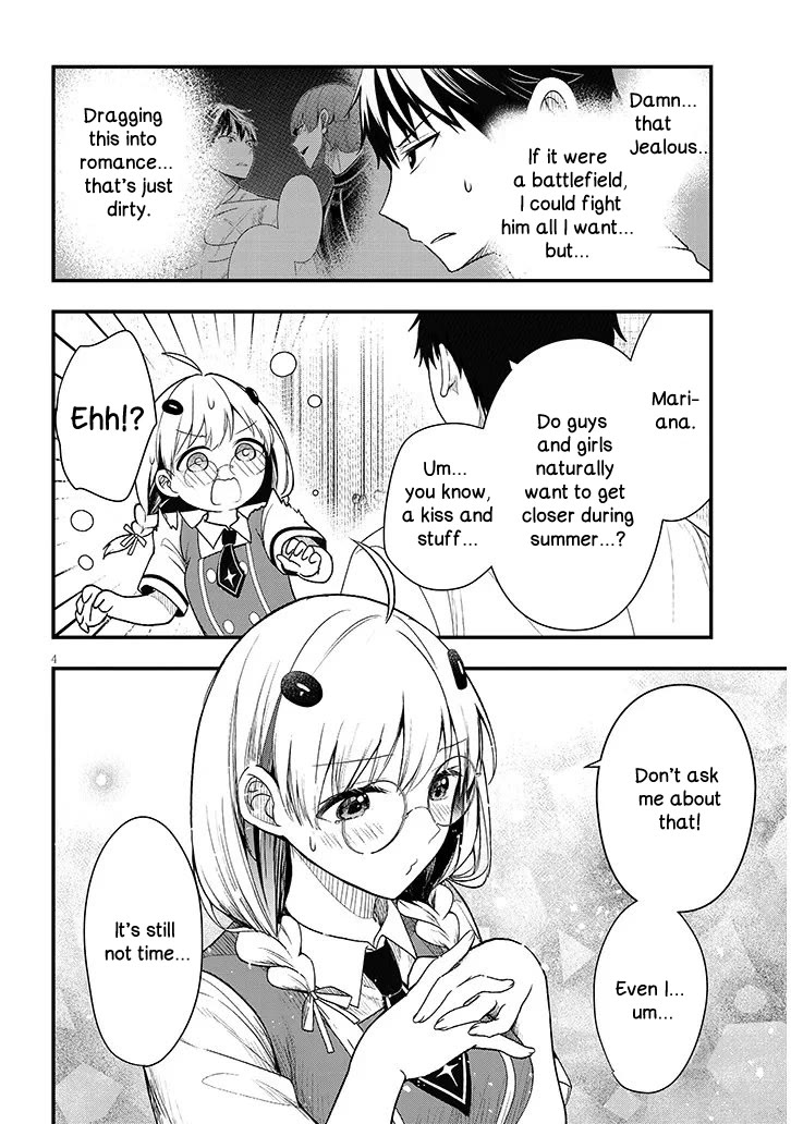 The Villainess Who Was Dumped Got Married into My Family, a Mob Noble from the Frontier, and Turns Out, She's an Amazing Capable Wife? Chapter 12.1 page 4 - Chapter 12.1
