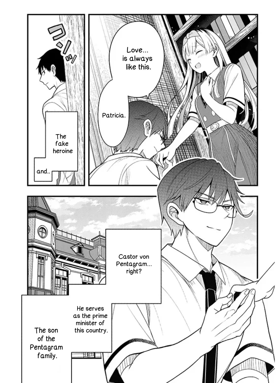 The Villainess Who Was Dumped Got Married into My Family, a Mob Noble from the Frontier, and Turns Out, She's an Amazing Capable Wife? Chapter 12.2 page 5 - Chapter 12.2