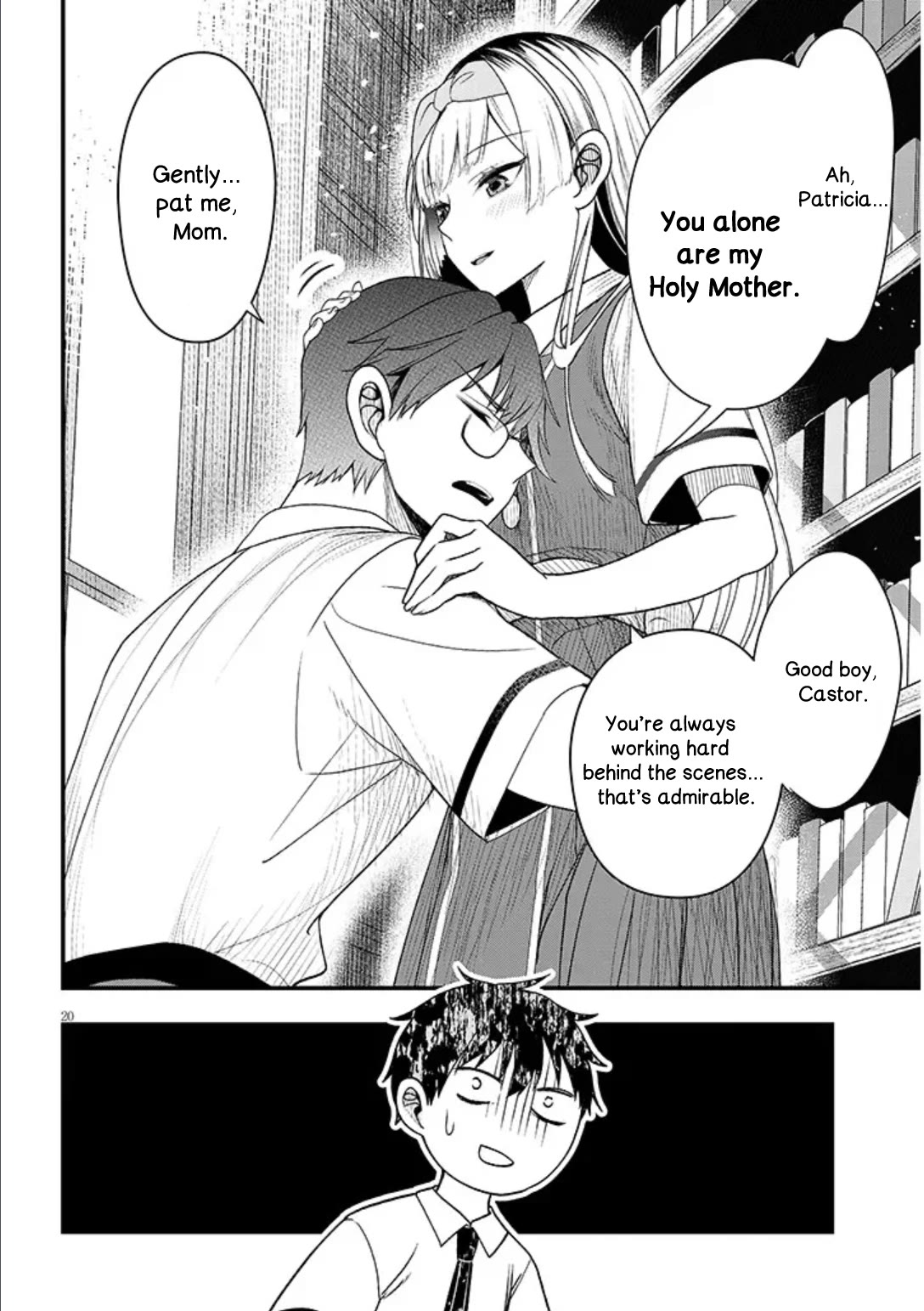 The Villainess Who Was Dumped Got Married into My Family, a Mob Noble from the Frontier, and Turns Out, She's an Amazing Capable Wife? Chapter 12.2 page 6 - Chapter 12.2