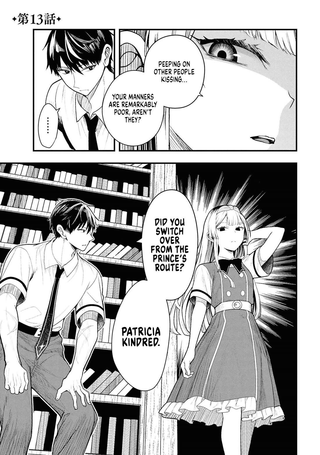 The Villainess Who Was Dumped Got Married into My Family, a Mob Noble from the Frontier, and Turns Out, She's an Amazing Capable Wife? Chapter 13 page 1 - Chapter 13