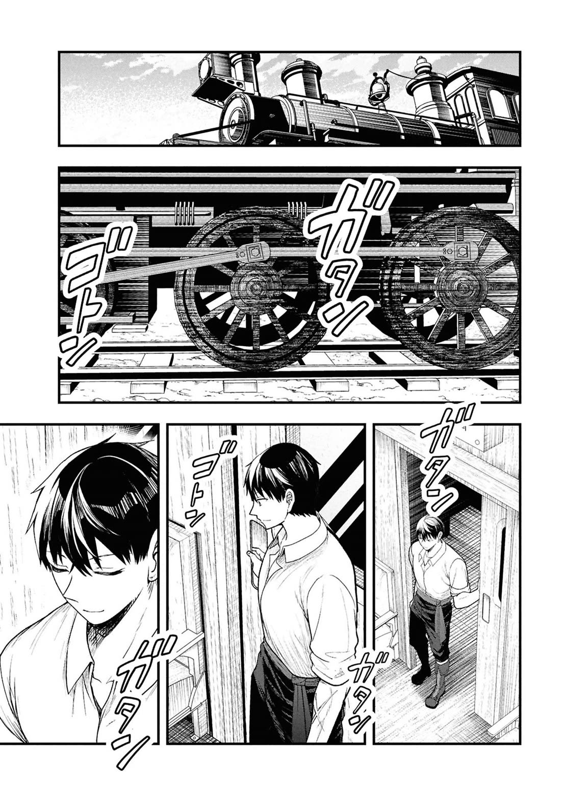 The Villainess Who Was Dumped Got Married into My Family, a Mob Noble from the Frontier, and Turns Out, She's an Amazing Capable Wife? Chapter 13 page 21 - Chapter 13