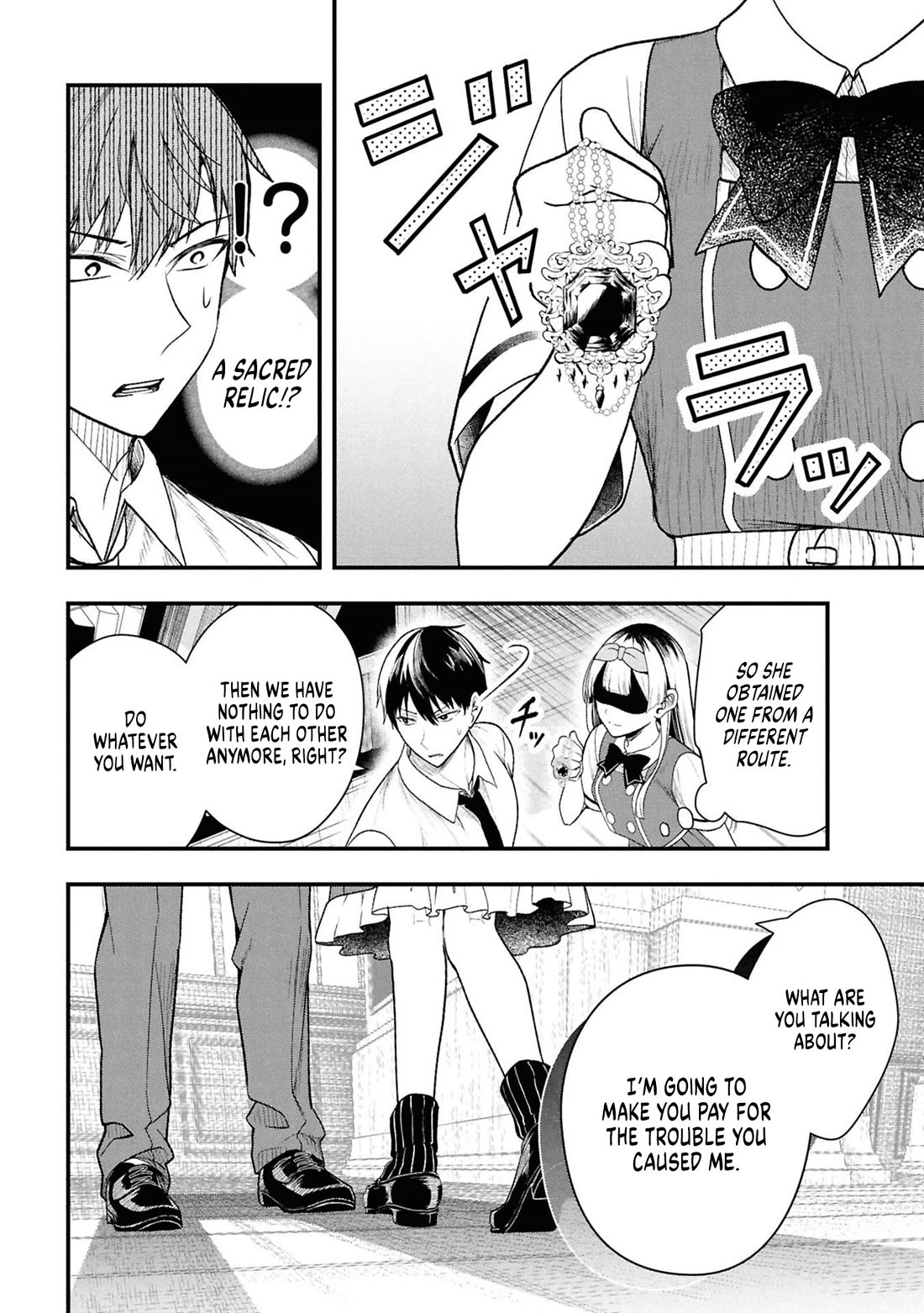 The Villainess Who Was Dumped Got Married into My Family, a Mob Noble from the Frontier, and Turns Out, She's an Amazing Capable Wife? Chapter 13 page 4 - Chapter 13