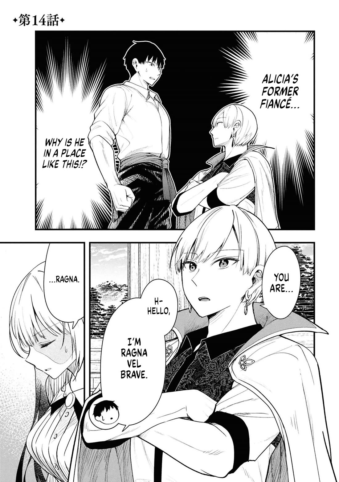 The Villainess Who Was Dumped Got Married into My Family, a Mob Noble from the Frontier, and Turns Out, She's an Amazing Capable Wife? Chapter 14 page 1 - Chapter 14