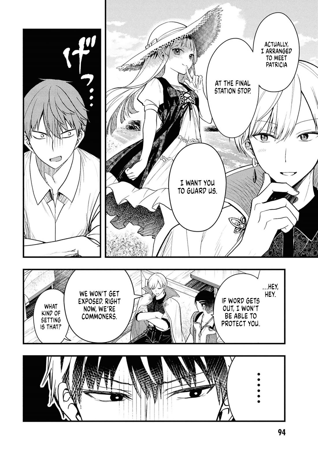 The Villainess Who Was Dumped Got Married into My Family, a Mob Noble from the Frontier, and Turns Out, She's an Amazing Capable Wife? Chapter 14 page 4 - Chapter 14