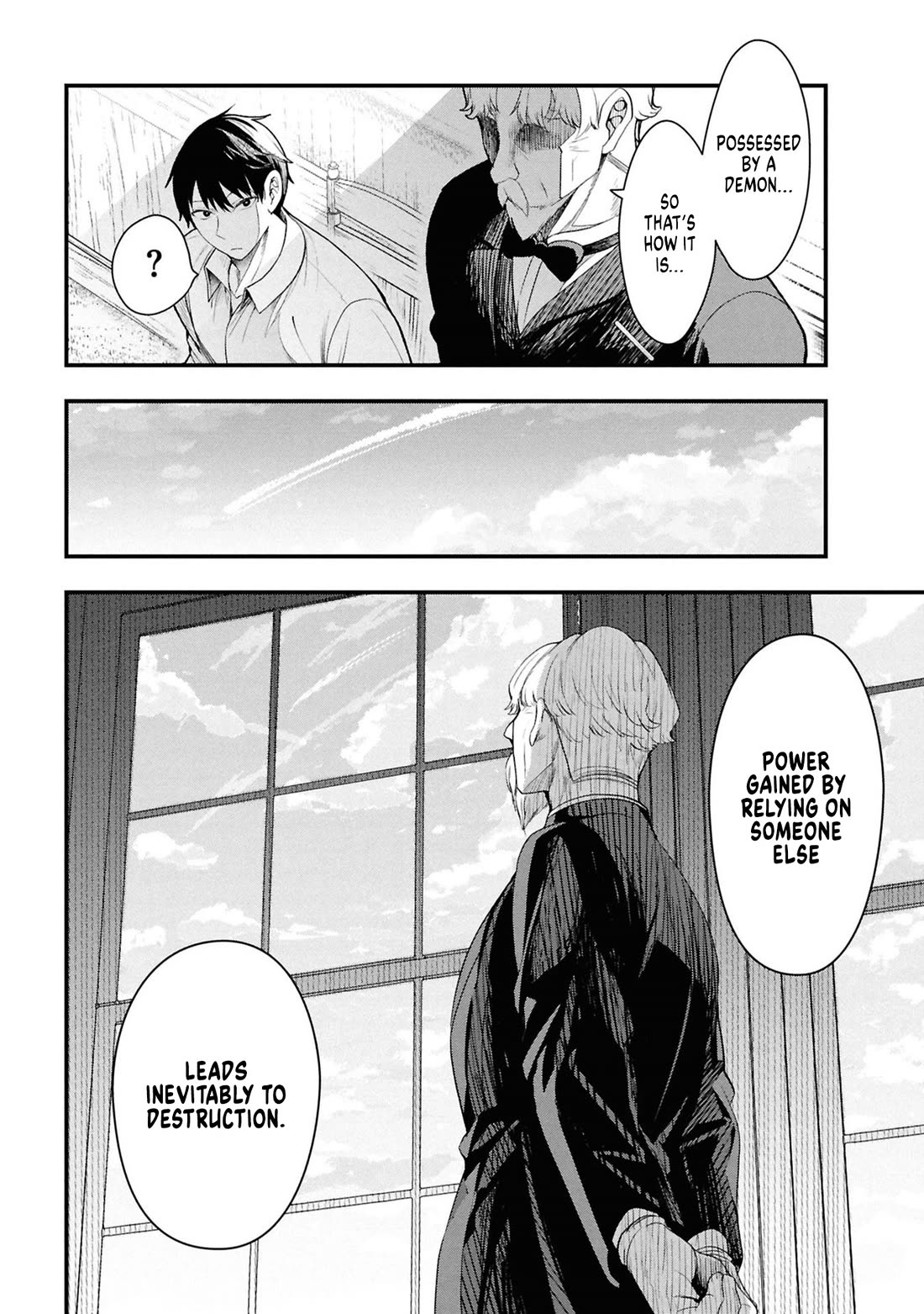 The Villainess Who Was Dumped Got Married into My Family, a Mob Noble from the Frontier, and Turns Out, She's an Amazing Capable Wife? Chapter 15 page 22 - Chapter 15