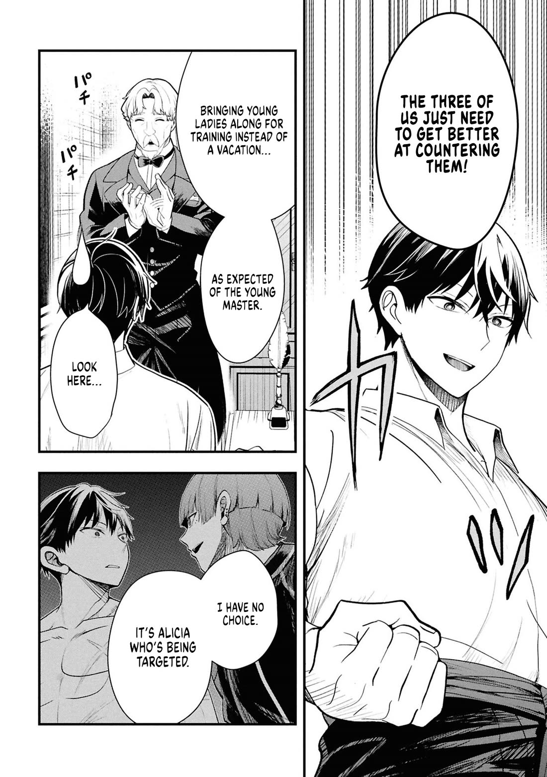 The Villainess Who Was Dumped Got Married into My Family, a Mob Noble from the Frontier, and Turns Out, She's an Amazing Capable Wife? Chapter 15 page 24 - Chapter 15