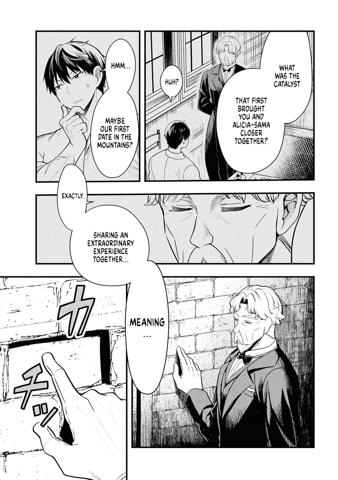 The Villainess Who Was Dumped Got Married into My Family, a Mob Noble from the Frontier, and Turns Out, She's an Amazing Capable Wife? Chapter 15 page 27 - Chapter 15