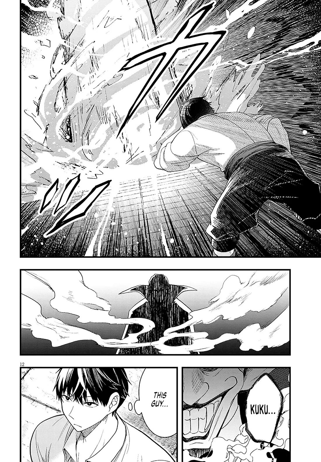 The Villainess Who Was Dumped Got Married into My Family, a Mob Noble from the Frontier, and Turns Out, She's an Amazing Capable Wife? Chapter 16 page 12 - Chapter 16