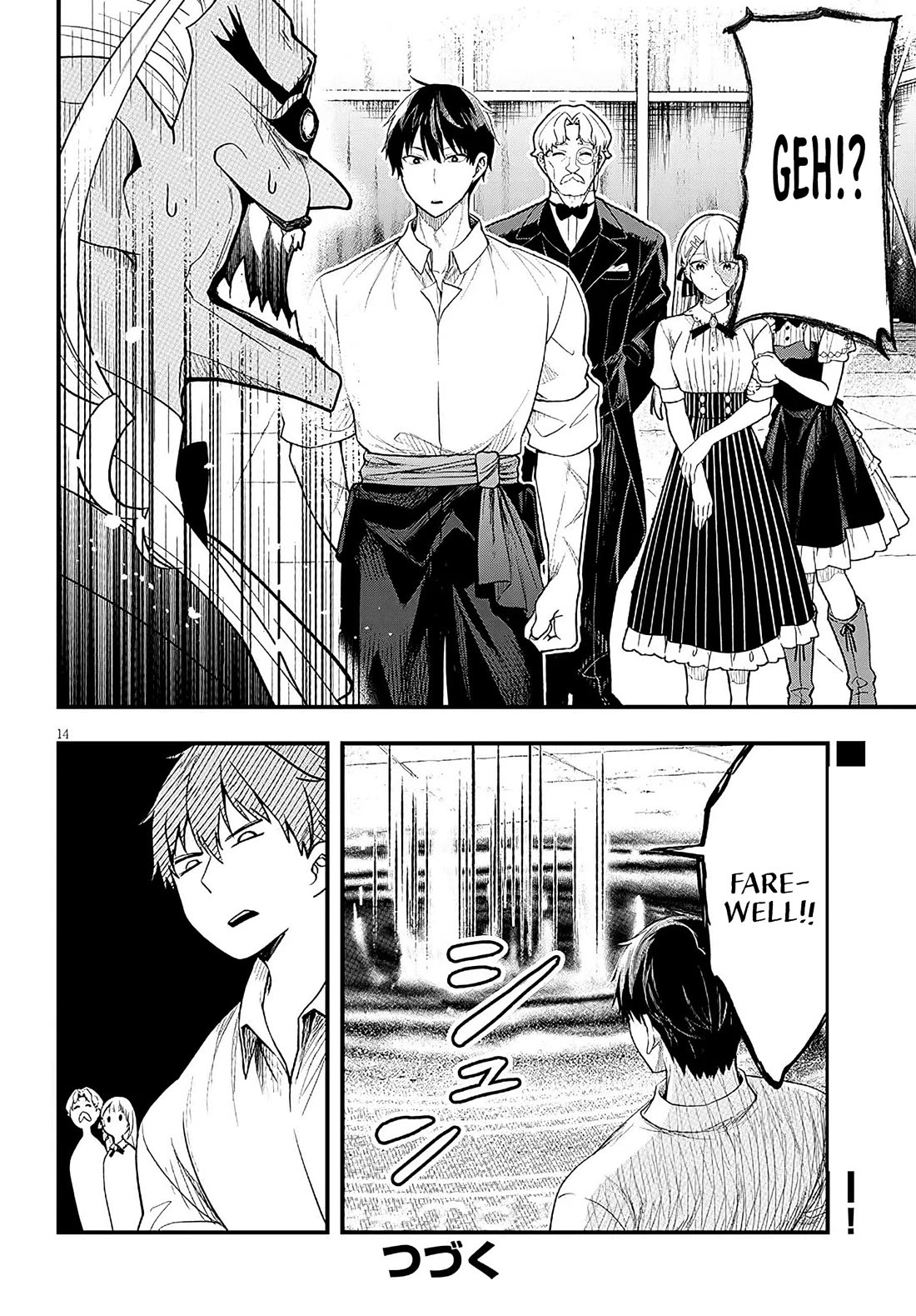 The Villainess Who Was Dumped Got Married into My Family, a Mob Noble from the Frontier, and Turns Out, She's an Amazing Capable Wife? Chapter 16 page 14 - Chapter 16