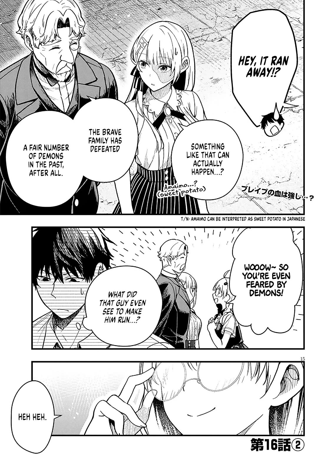 The Villainess Who Was Dumped Got Married into My Family, a Mob Noble from the Frontier, and Turns Out, She's an Amazing Capable Wife? Chapter 16 page 15 - Chapter 16