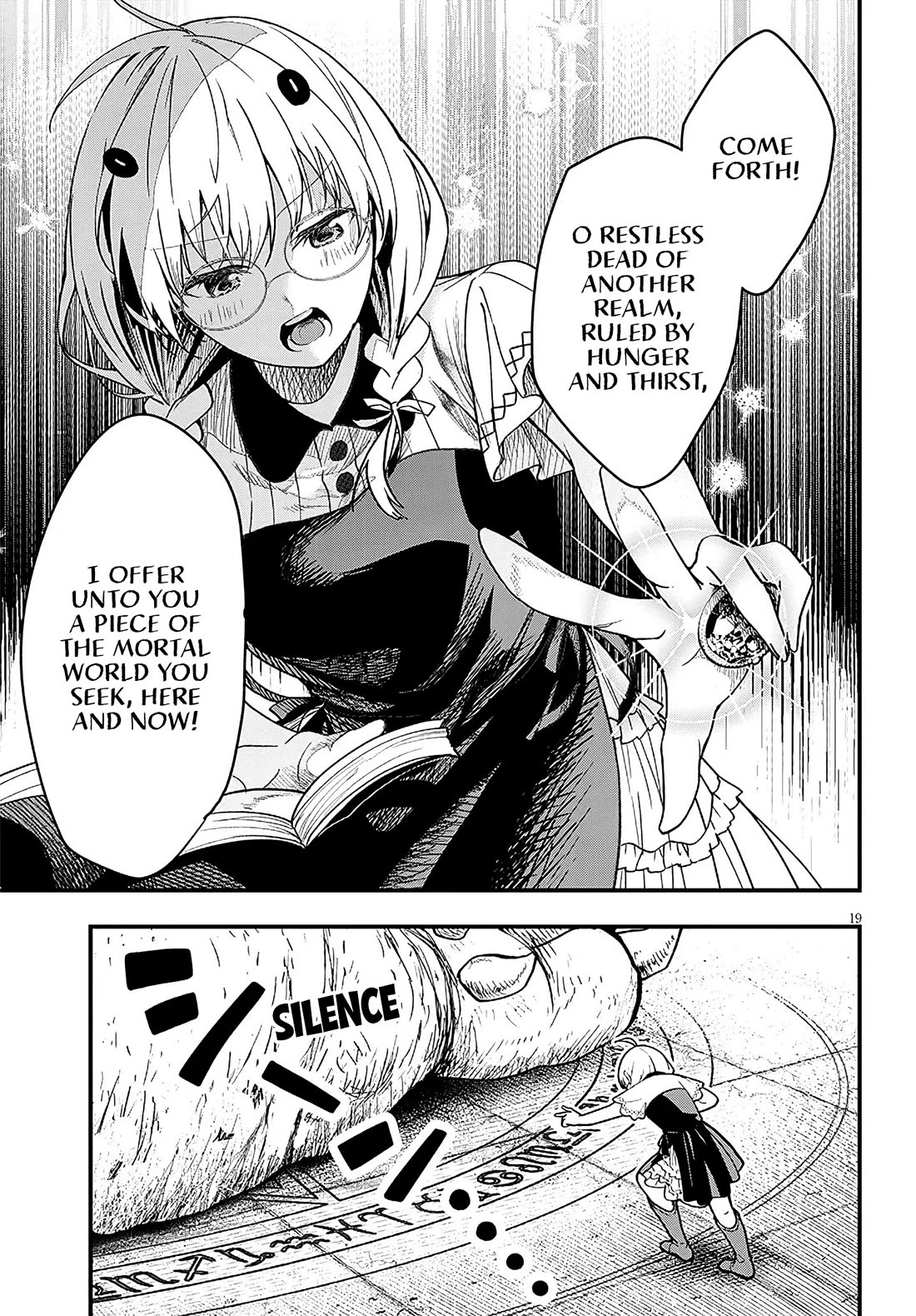 The Villainess Who Was Dumped Got Married into My Family, a Mob Noble from the Frontier, and Turns Out, She's an Amazing Capable Wife? Chapter 16 page 19 - Chapter 16