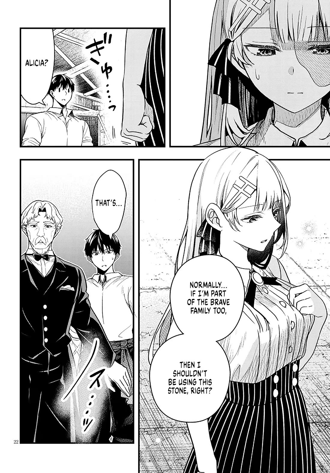 The Villainess Who Was Dumped Got Married into My Family, a Mob Noble from the Frontier, and Turns Out, She's an Amazing Capable Wife? Chapter 16 page 22 - Chapter 16