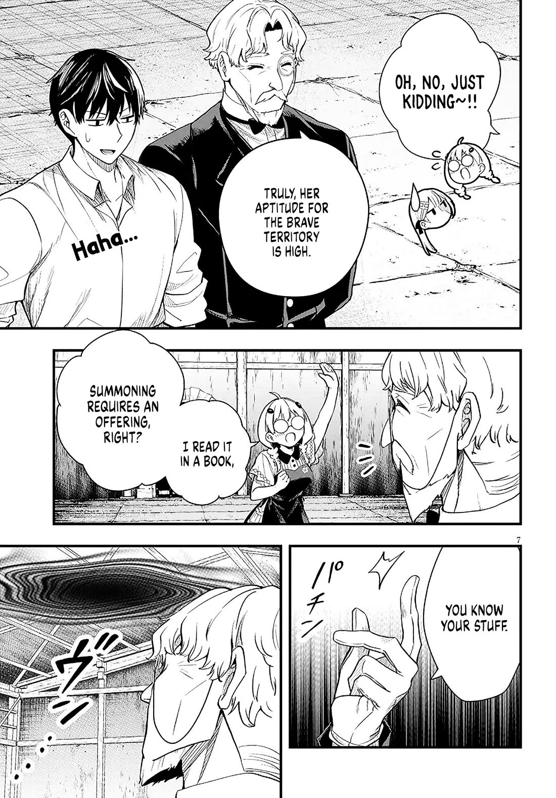 The Villainess Who Was Dumped Got Married into My Family, a Mob Noble from the Frontier, and Turns Out, She's an Amazing Capable Wife? Chapter 16 page 7 - Chapter 16
