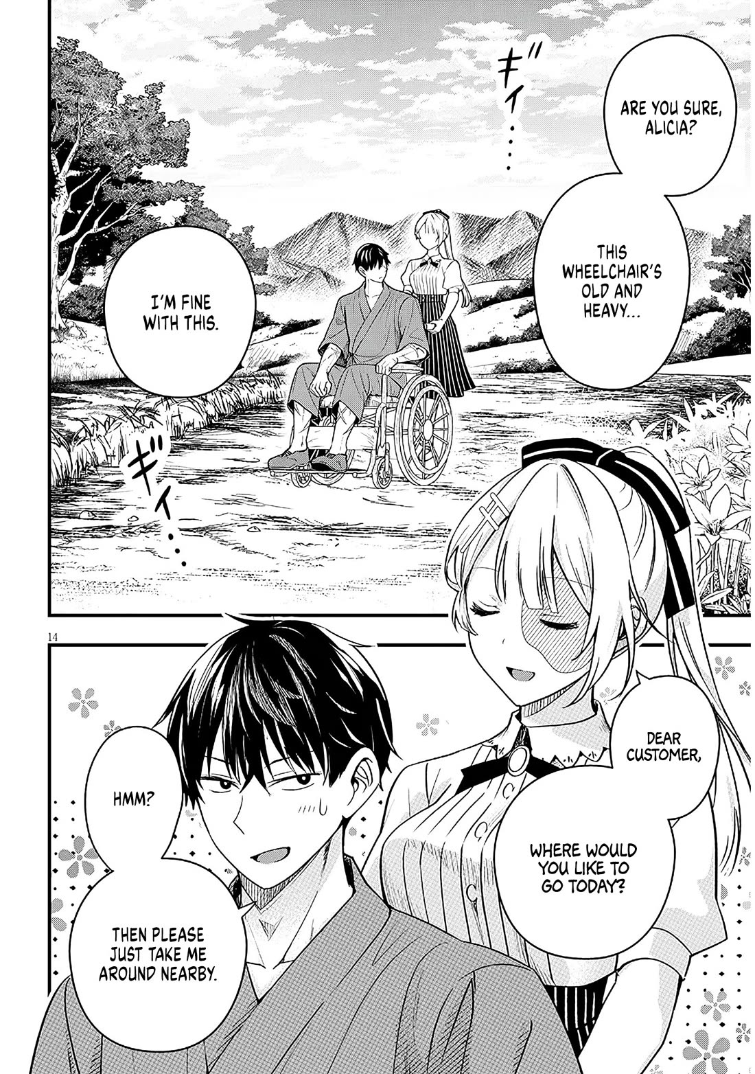 The Villainess Who Was Dumped Got Married into My Family, a Mob Noble from the Frontier, and Turns Out, She's an Amazing Capable Wife? Chapter 17 page 14 - Chapter 17