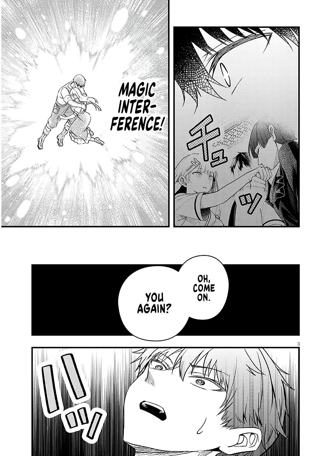 The Villainess Who Was Dumped Got Married into My Family, a Mob Noble from the Frontier, and Turns Out, She's an Amazing Capable Wife? Chapter 17 page 3 - Chapter 17