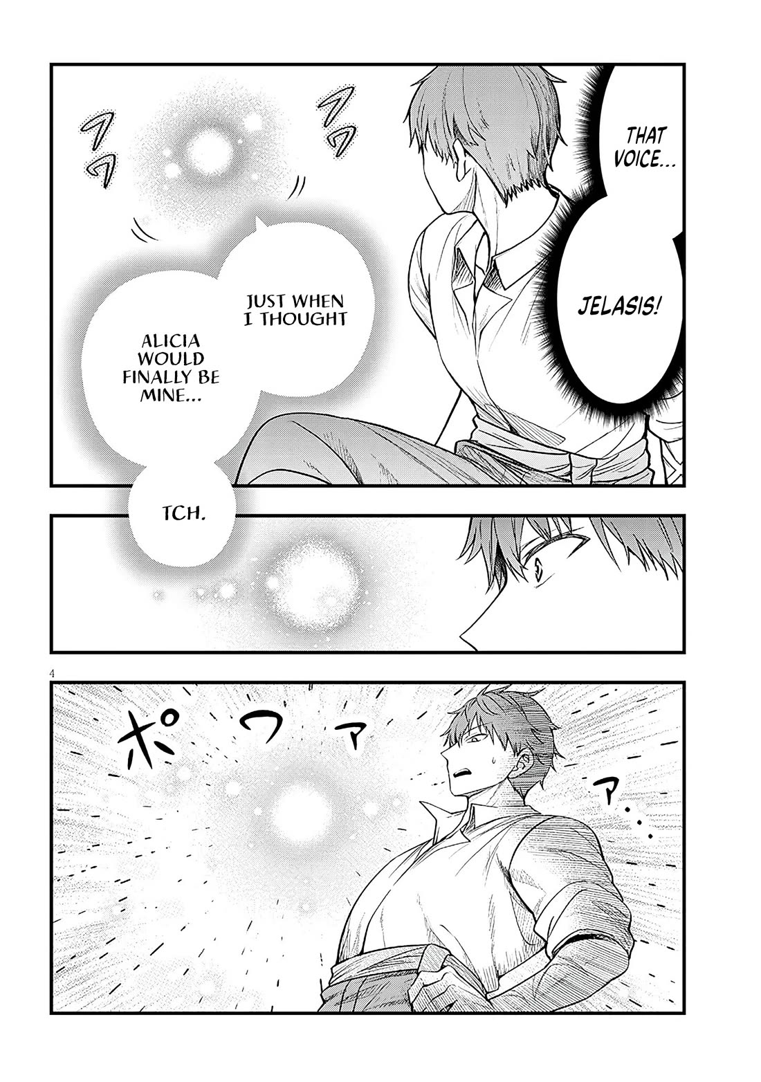 The Villainess Who Was Dumped Got Married into My Family, a Mob Noble from the Frontier, and Turns Out, She's an Amazing Capable Wife? Chapter 17 page 4 - Chapter 17