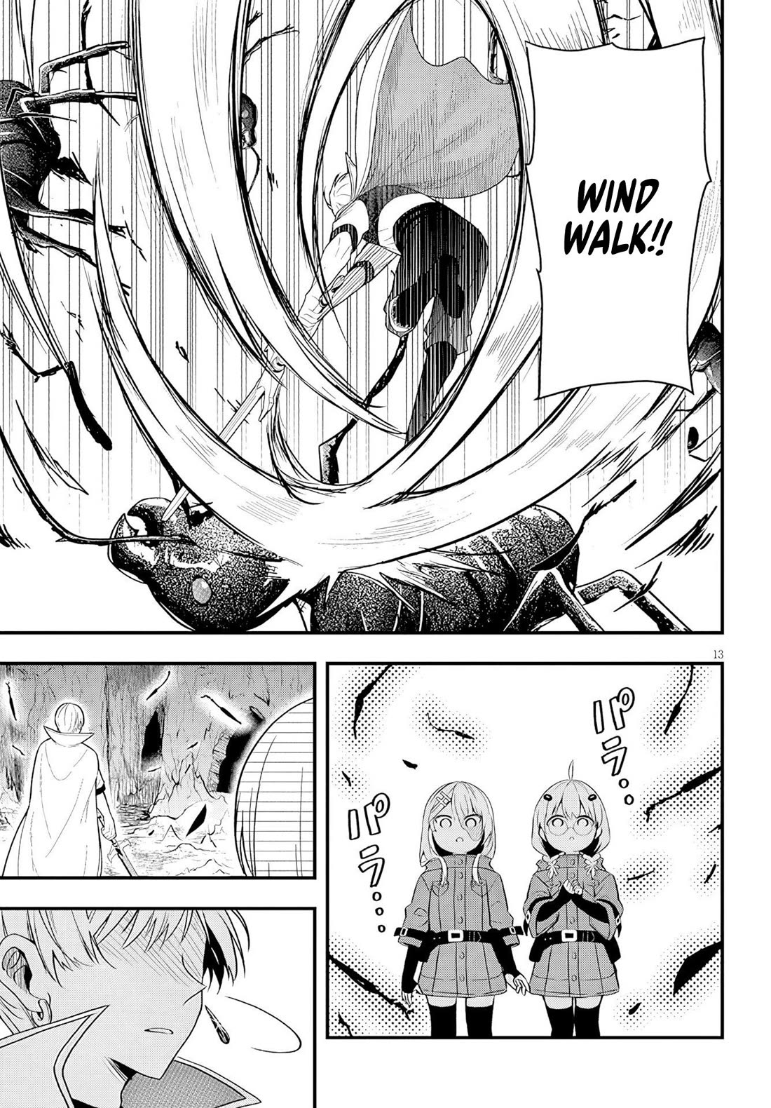 The Villainess Who Was Dumped Got Married into My Family, a Mob Noble from the Frontier, and Turns Out, She's an Amazing Capable Wife? Chapter 18 page 14 - Chapter 18