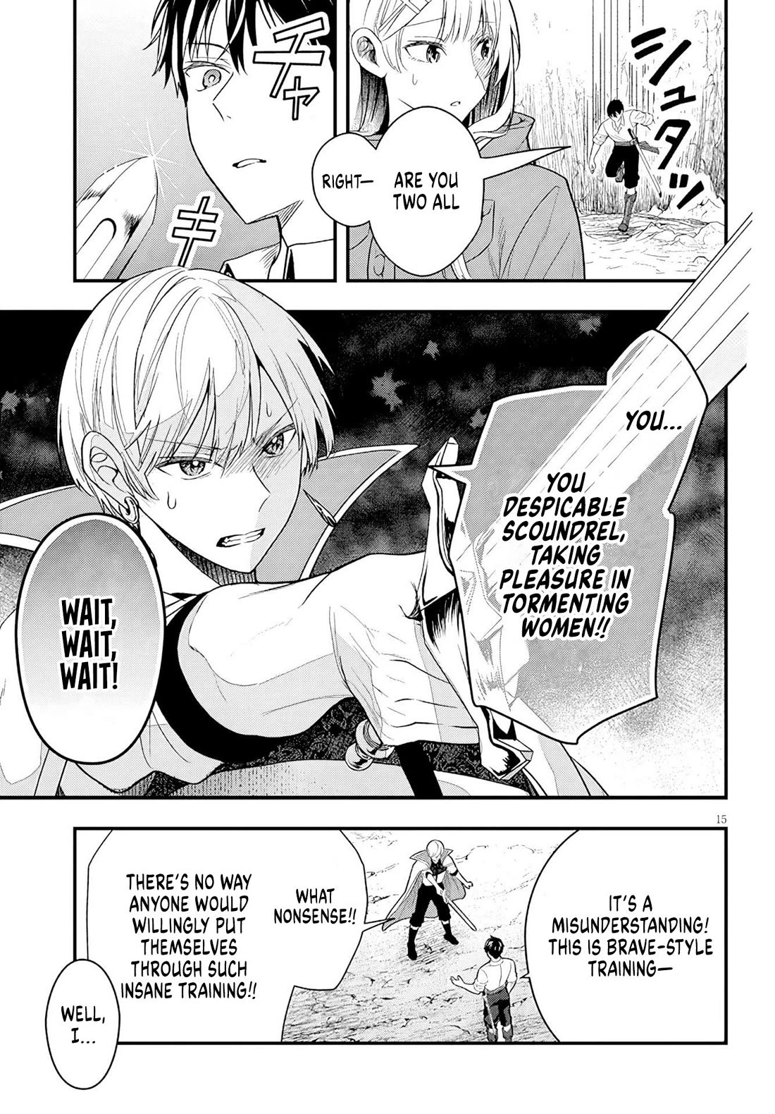 The Villainess Who Was Dumped Got Married into My Family, a Mob Noble from the Frontier, and Turns Out, She's an Amazing Capable Wife? Chapter 18 page 16 - Chapter 18