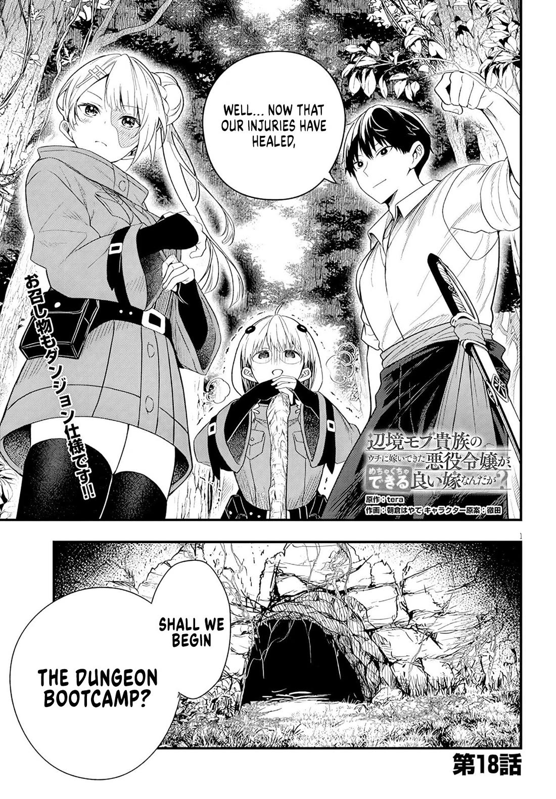 The Villainess Who Was Dumped Got Married into My Family, a Mob Noble from the Frontier, and Turns Out, She's an Amazing Capable Wife? Chapter 18 page 2 - Chapter 18