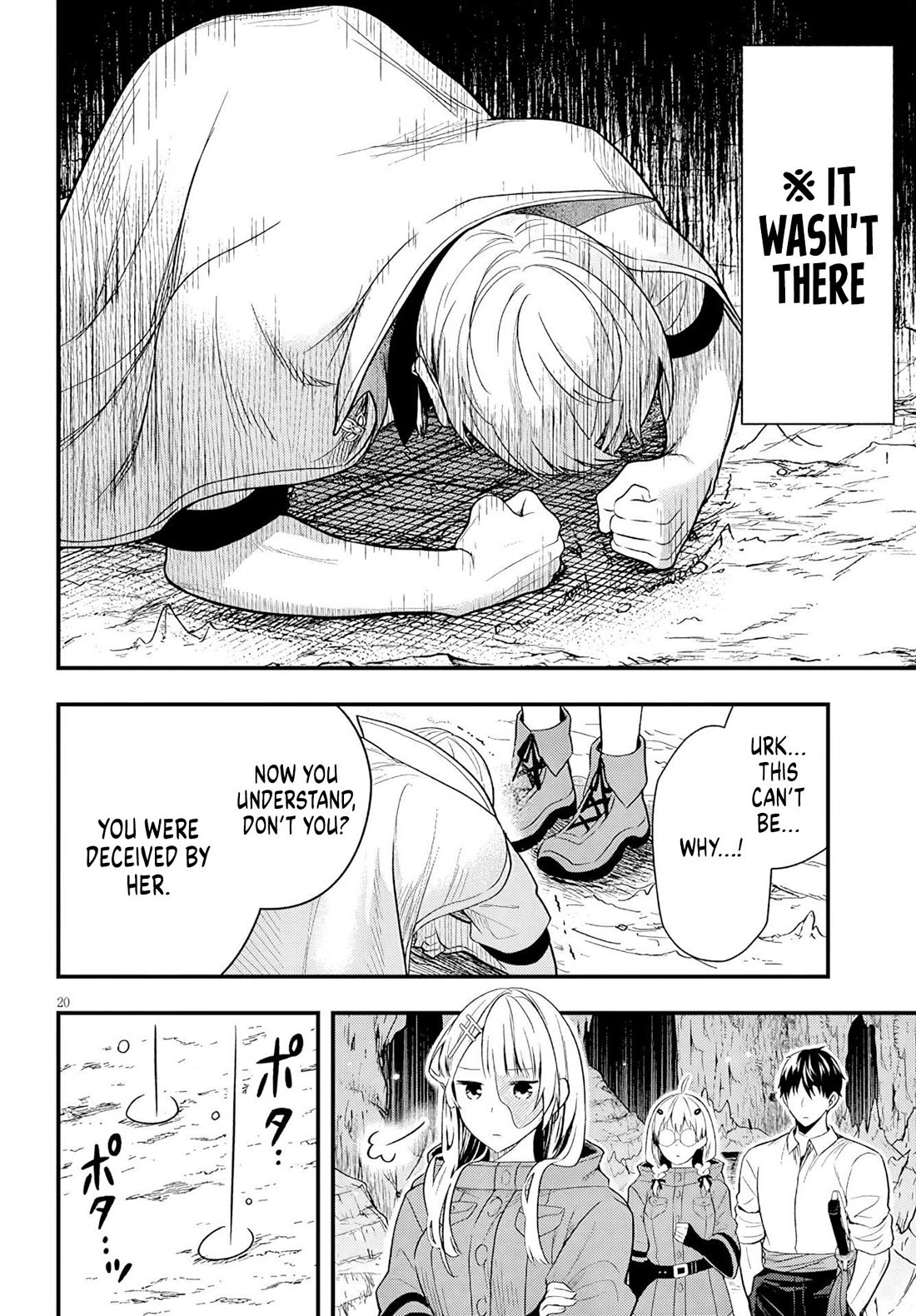 The Villainess Who Was Dumped Got Married into My Family, a Mob Noble from the Frontier, and Turns Out, She's an Amazing Capable Wife? Chapter 18 page 21 - Chapter 18