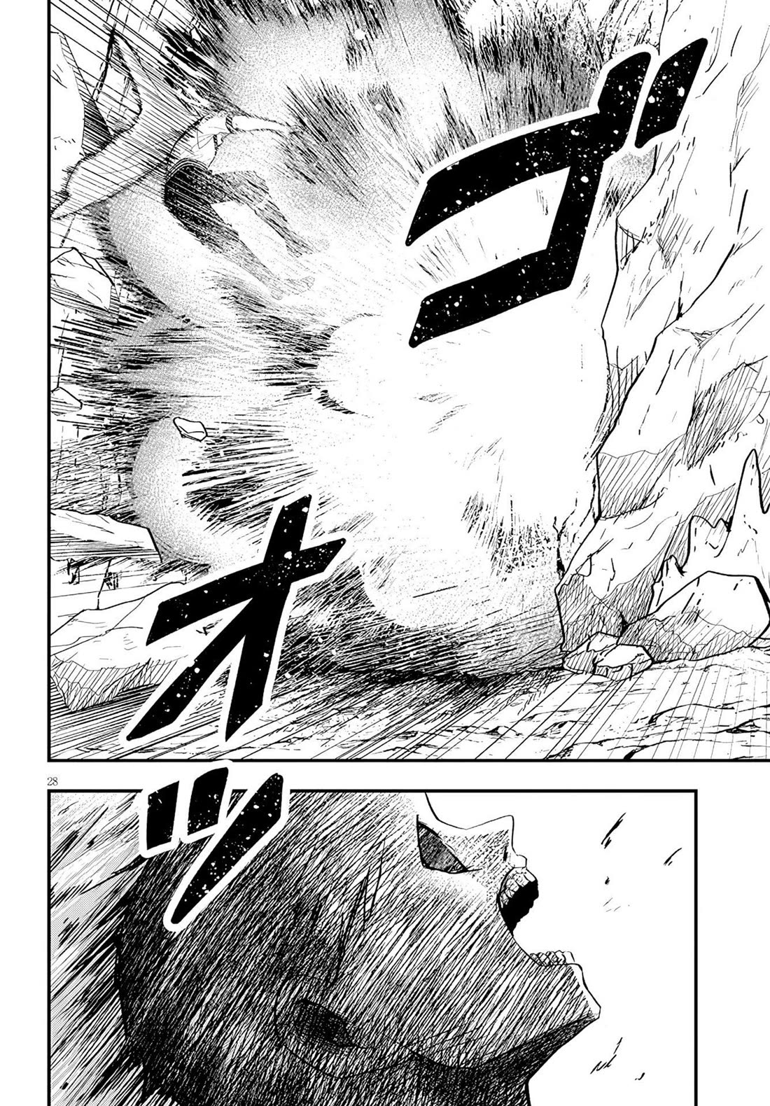 The Villainess Who Was Dumped Got Married into My Family, a Mob Noble from the Frontier, and Turns Out, She's an Amazing Capable Wife? Chapter 18 page 29 - Chapter 18