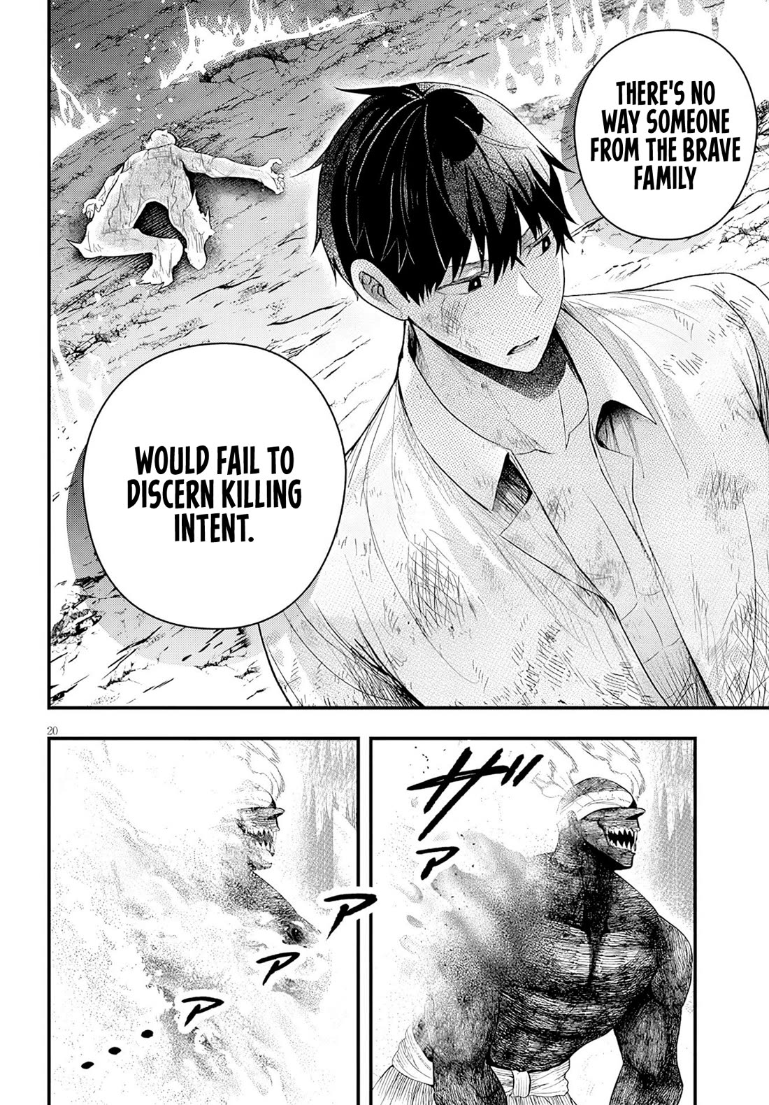 The Villainess Who Was Dumped Got Married into My Family, a Mob Noble from the Frontier, and Turns Out, She's an Amazing Capable Wife? Chapter 19 page 21 - Chapter 19