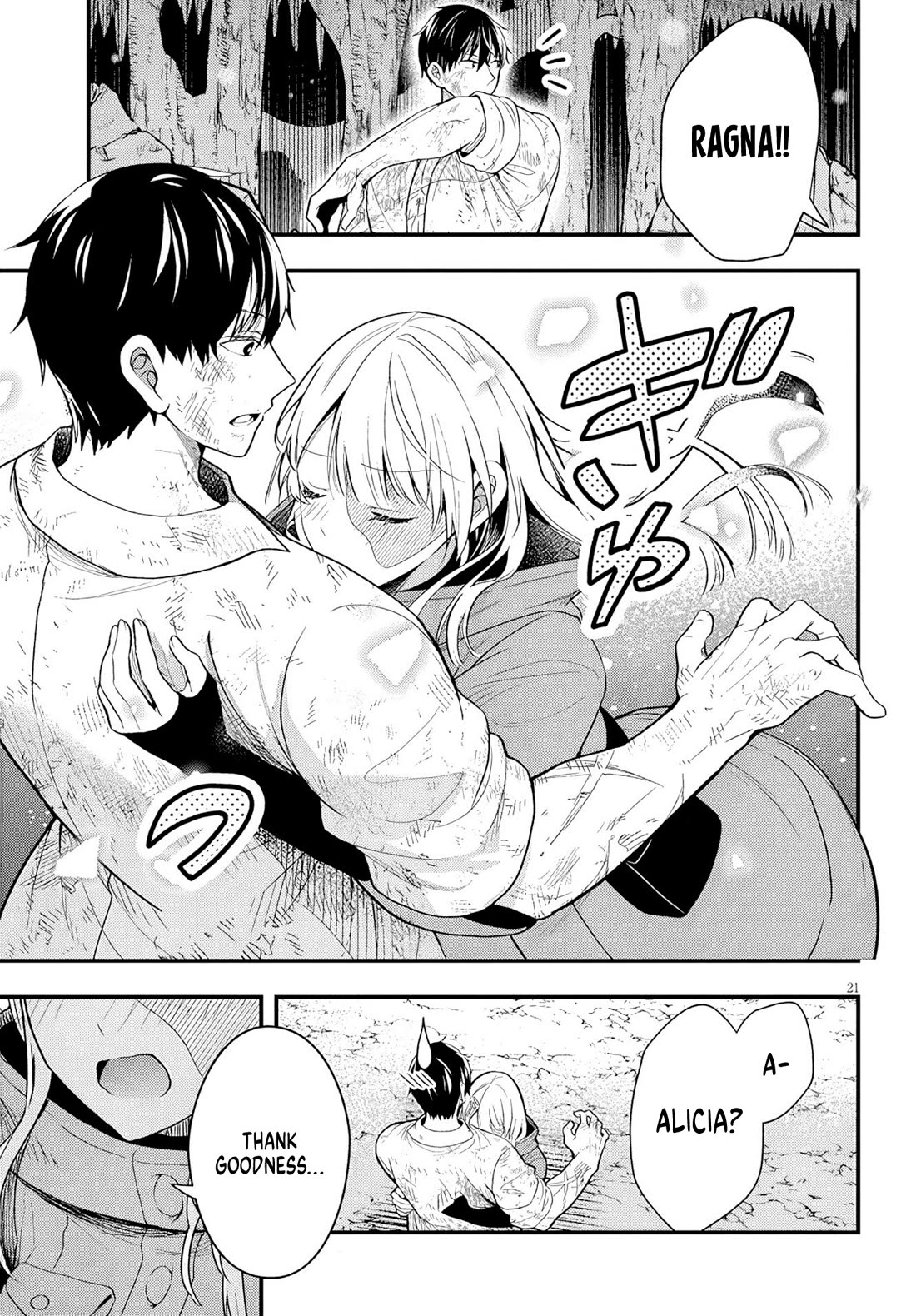 The Villainess Who Was Dumped Got Married into My Family, a Mob Noble from the Frontier, and Turns Out, She's an Amazing Capable Wife? Chapter 19 page 22 - Chapter 19