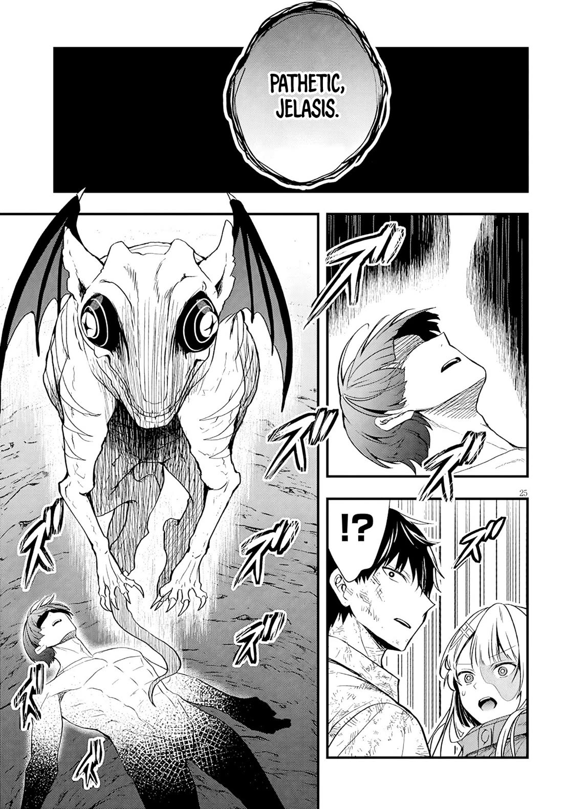 The Villainess Who Was Dumped Got Married into My Family, a Mob Noble from the Frontier, and Turns Out, She's an Amazing Capable Wife? Chapter 19 page 26 - Chapter 19