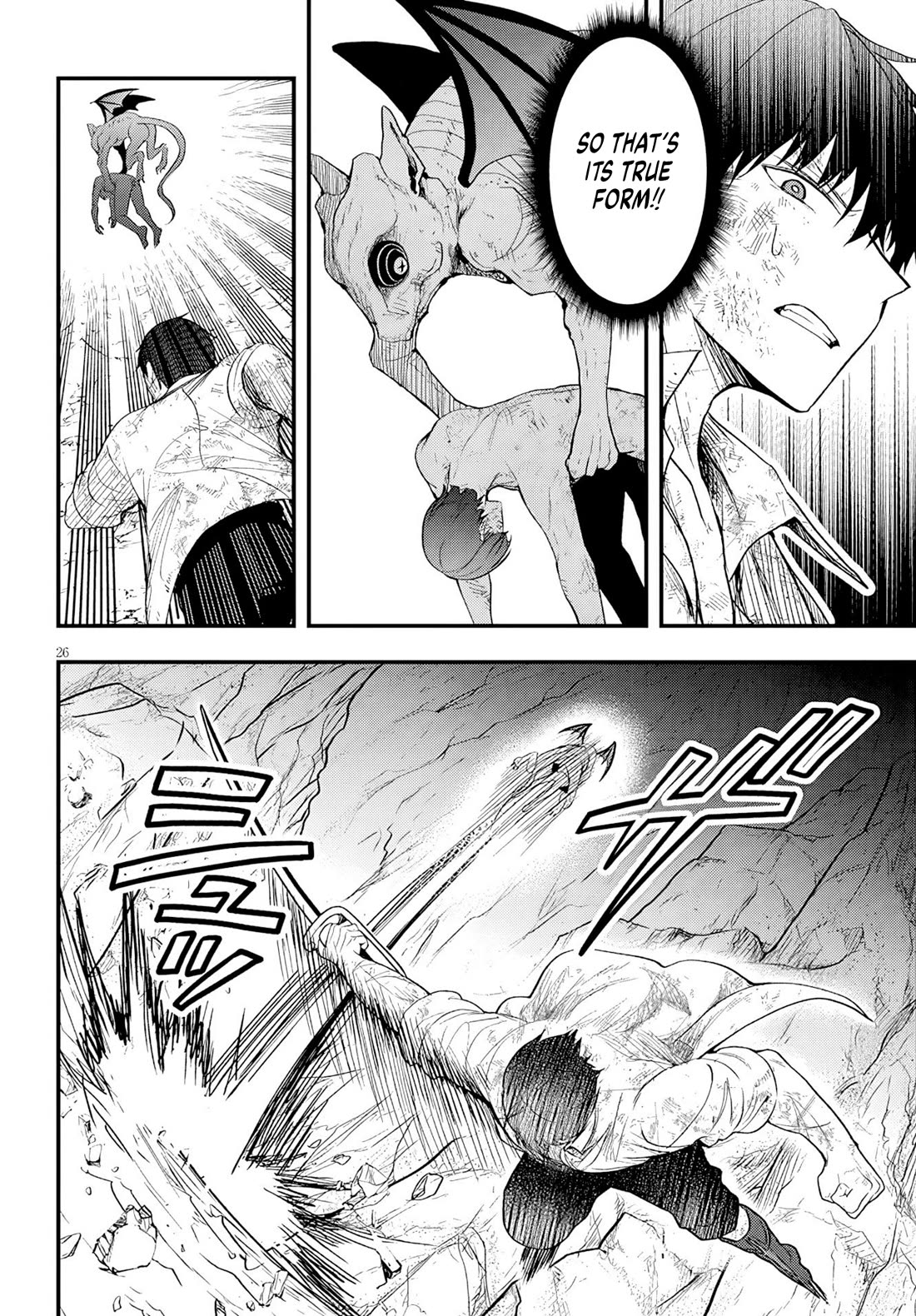 The Villainess Who Was Dumped Got Married into My Family, a Mob Noble from the Frontier, and Turns Out, She's an Amazing Capable Wife? Chapter 19 page 27 - Chapter 19