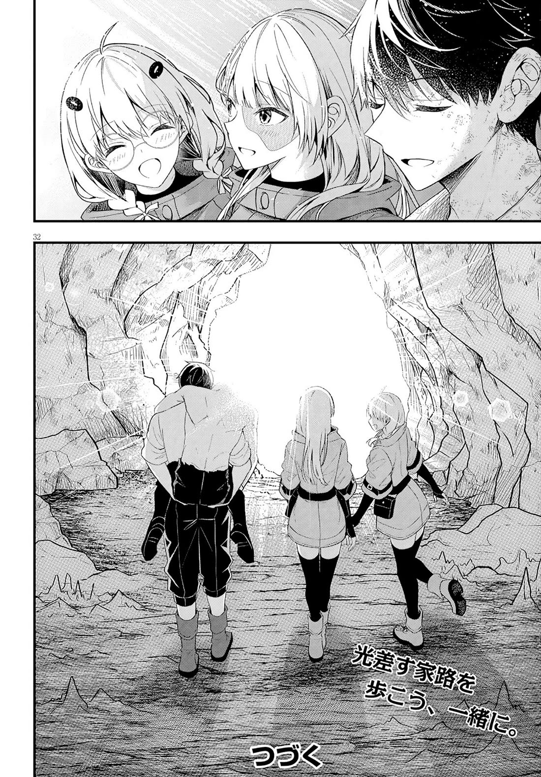 The Villainess Who Was Dumped Got Married into My Family, a Mob Noble from the Frontier, and Turns Out, She's an Amazing Capable Wife? Chapter 19 page 33 - Chapter 19