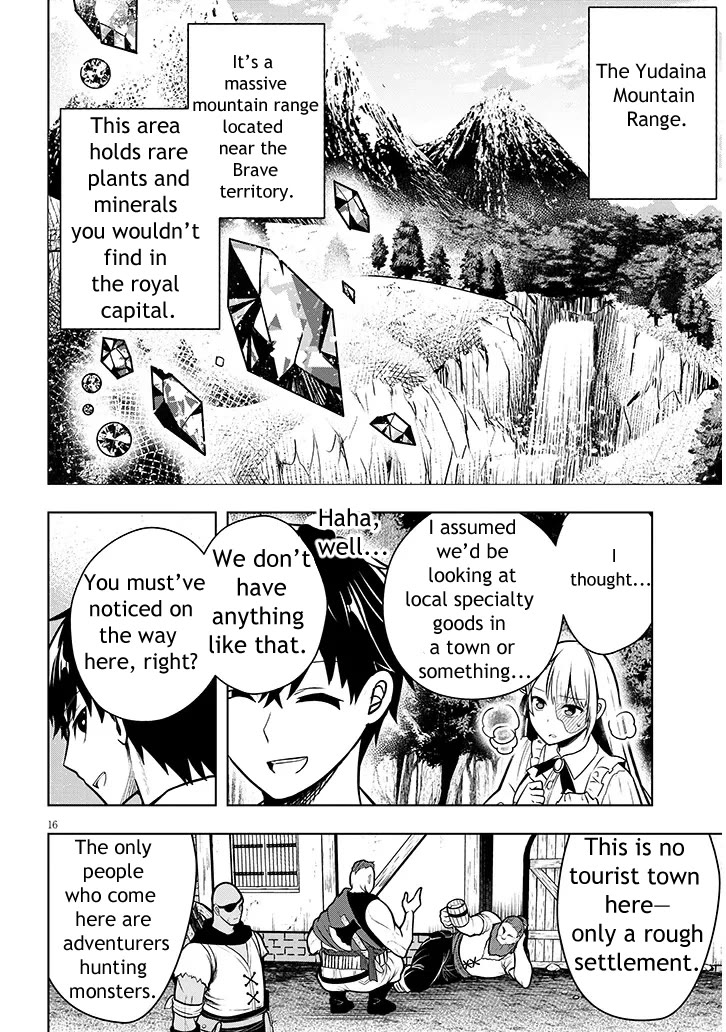 The Villainess Who Was Dumped Got Married into My Family, a Mob Noble from the Frontier, and Turns Out, She's an Amazing Capable Wife? Chapter 2 page 16 - Chapter 2
