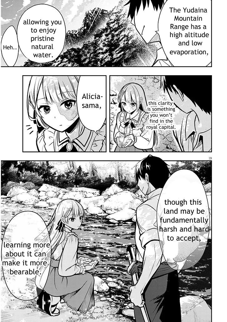 The Villainess Who Was Dumped Got Married into My Family, a Mob Noble from the Frontier, and Turns Out, She's an Amazing Capable Wife? Chapter 2 page 19 - Chapter 2