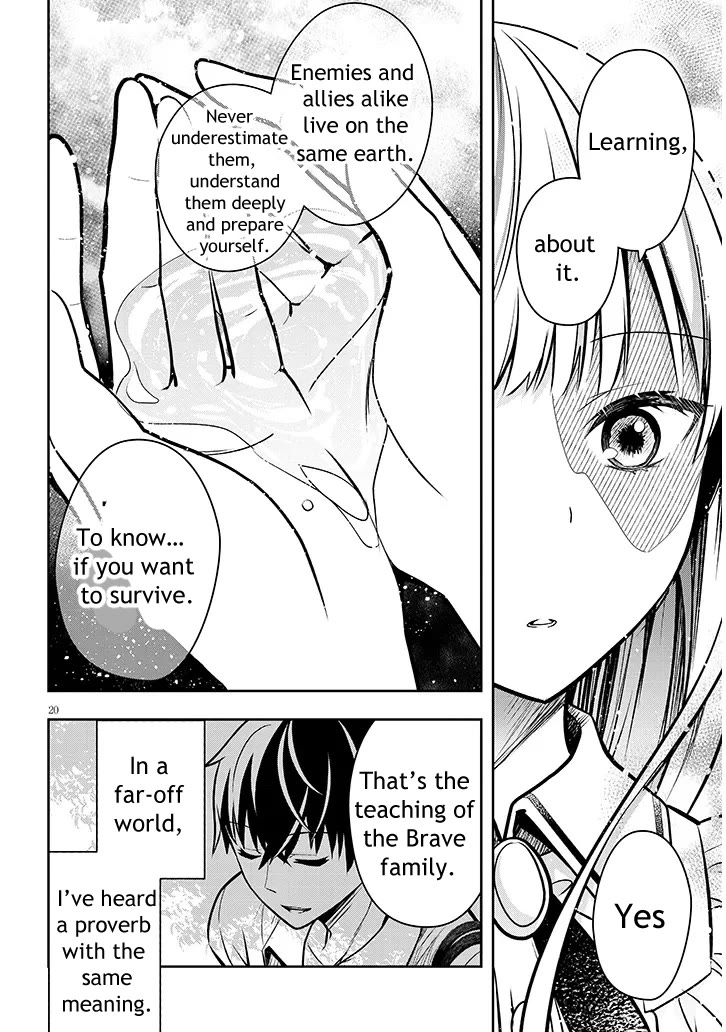 The Villainess Who Was Dumped Got Married into My Family, a Mob Noble from the Frontier, and Turns Out, She's an Amazing Capable Wife? Chapter 2 page 20 - Chapter 2