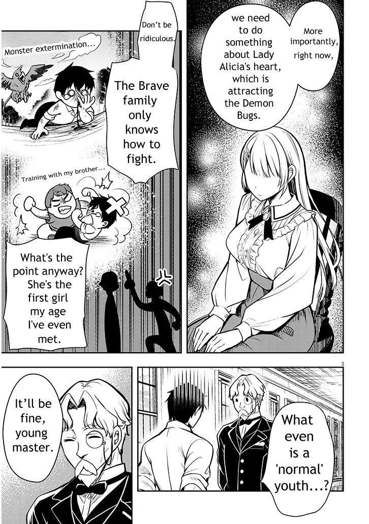 The Villainess Who Was Dumped Got Married into My Family, a Mob Noble from the Frontier, and Turns Out, She's an Amazing Capable Wife? Chapter 2 page 3 - Chapter 2