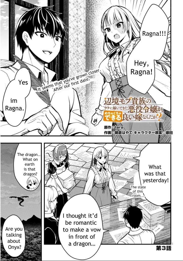 The Villainess Who Was Dumped Got Married into My Family, a Mob Noble from the Frontier, and Turns Out, She's an Amazing Capable Wife? Chapter 3 page 1 - Chapter 3