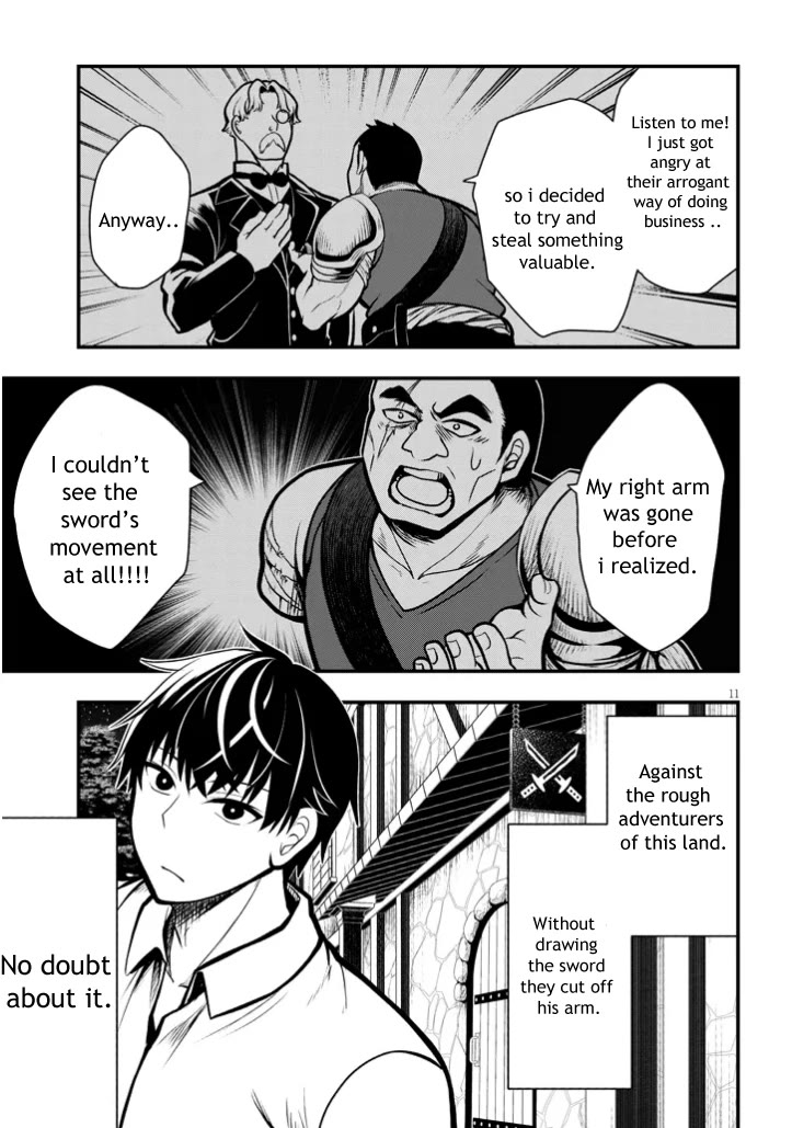 The Villainess Who Was Dumped Got Married into My Family, a Mob Noble from the Frontier, and Turns Out, She's an Amazing Capable Wife? Chapter 3 page 11 - Chapter 3