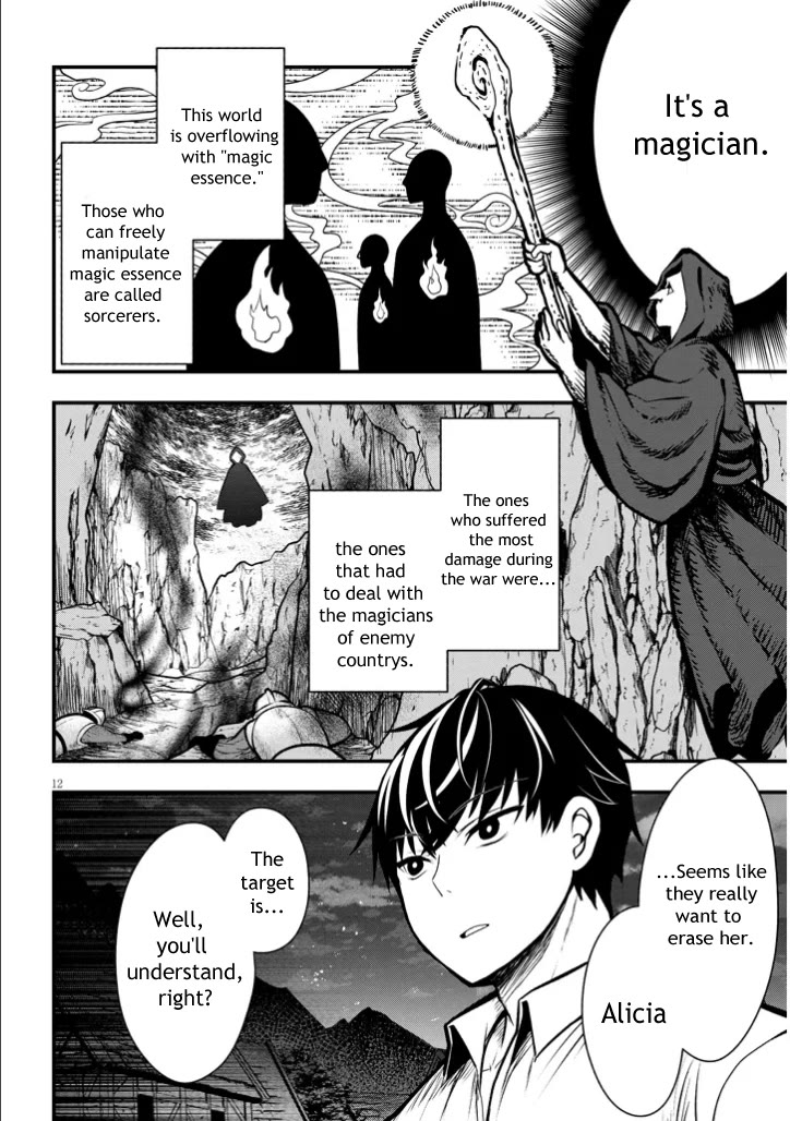 The Villainess Who Was Dumped Got Married into My Family, a Mob Noble from the Frontier, and Turns Out, She's an Amazing Capable Wife? Chapter 3 page 12 - Chapter 3