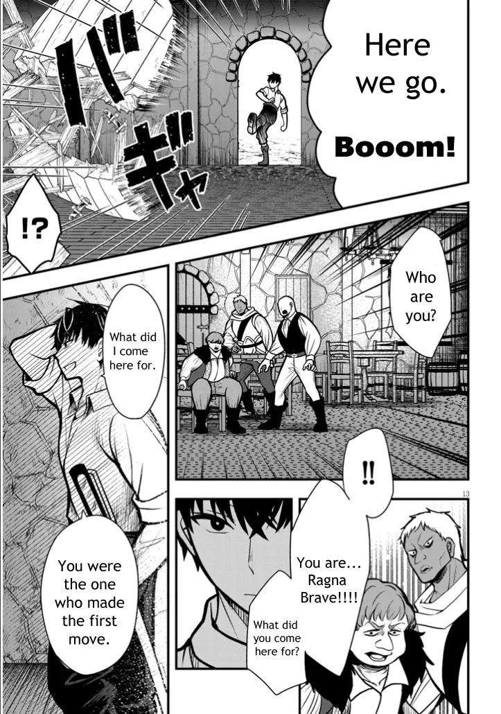 The Villainess Who Was Dumped Got Married into My Family, a Mob Noble from the Frontier, and Turns Out, She's an Amazing Capable Wife? Chapter 3 page 13 - Chapter 3