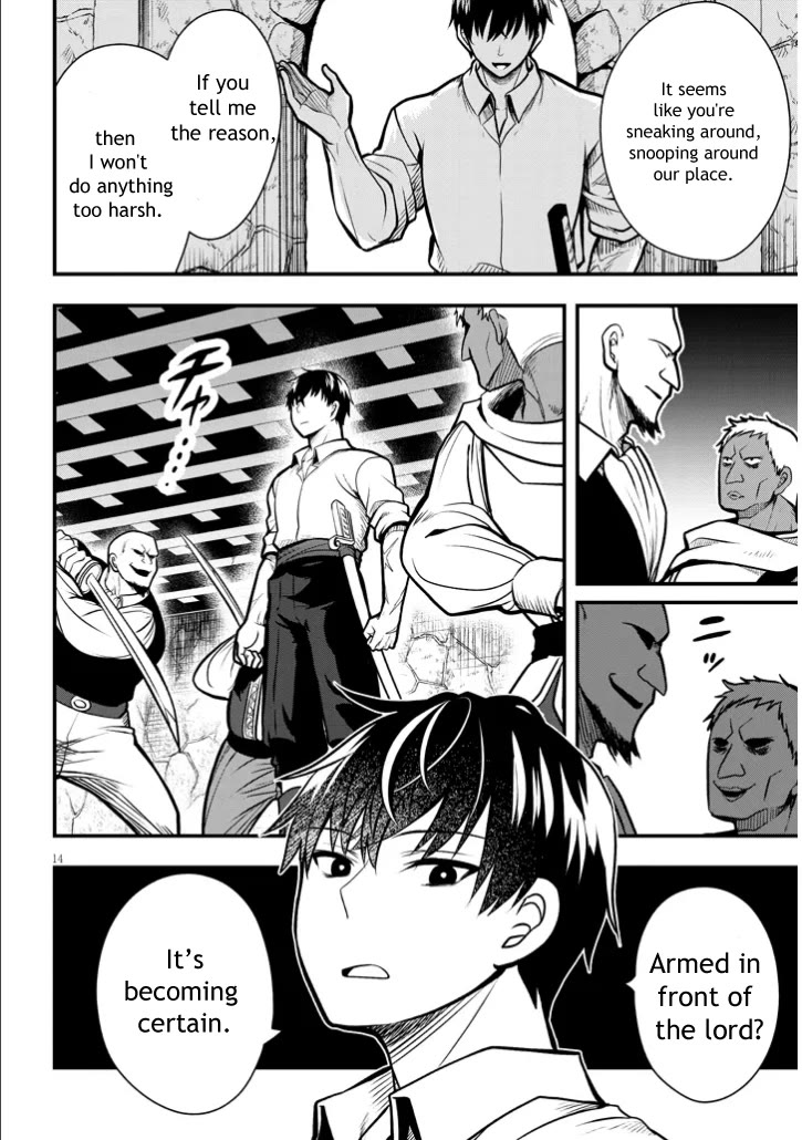 The Villainess Who Was Dumped Got Married into My Family, a Mob Noble from the Frontier, and Turns Out, She's an Amazing Capable Wife? Chapter 3 page 14 - Chapter 3