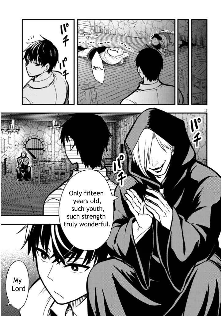 The Villainess Who Was Dumped Got Married into My Family, a Mob Noble from the Frontier, and Turns Out, She's an Amazing Capable Wife? Chapter 3 page 17 - Chapter 3