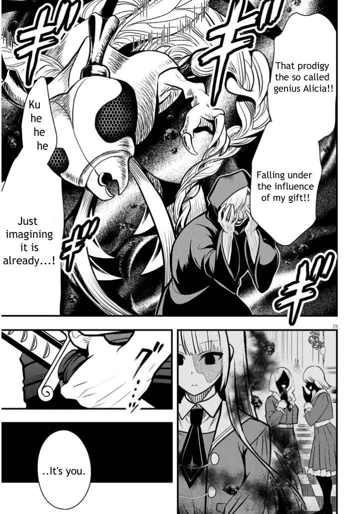 The Villainess Who Was Dumped Got Married into My Family, a Mob Noble from the Frontier, and Turns Out, She's an Amazing Capable Wife? Chapter 3 page 19 - Chapter 3