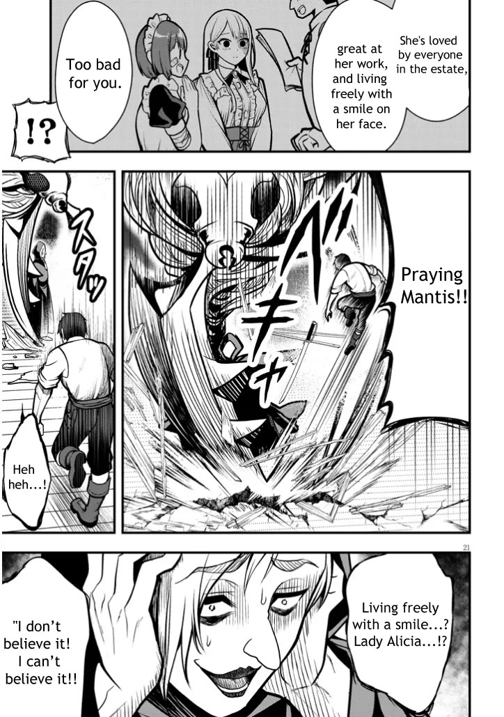 The Villainess Who Was Dumped Got Married into My Family, a Mob Noble from the Frontier, and Turns Out, She's an Amazing Capable Wife? Chapter 3 page 21 - Chapter 3