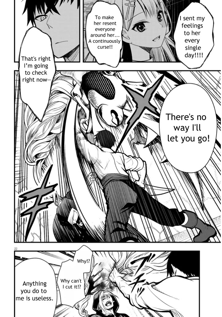 The Villainess Who Was Dumped Got Married into My Family, a Mob Noble from the Frontier, and Turns Out, She's an Amazing Capable Wife? Chapter 3 page 22 - Chapter 3