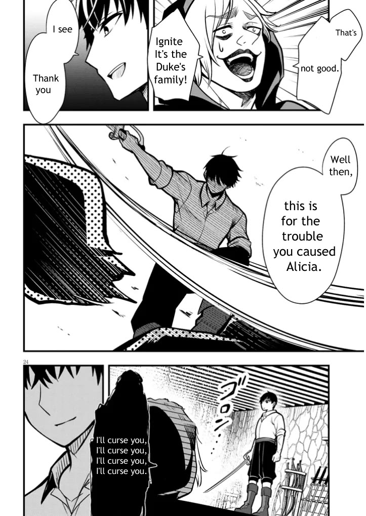 The Villainess Who Was Dumped Got Married into My Family, a Mob Noble from the Frontier, and Turns Out, She's an Amazing Capable Wife? Chapter 3 page 24 - Chapter 3
