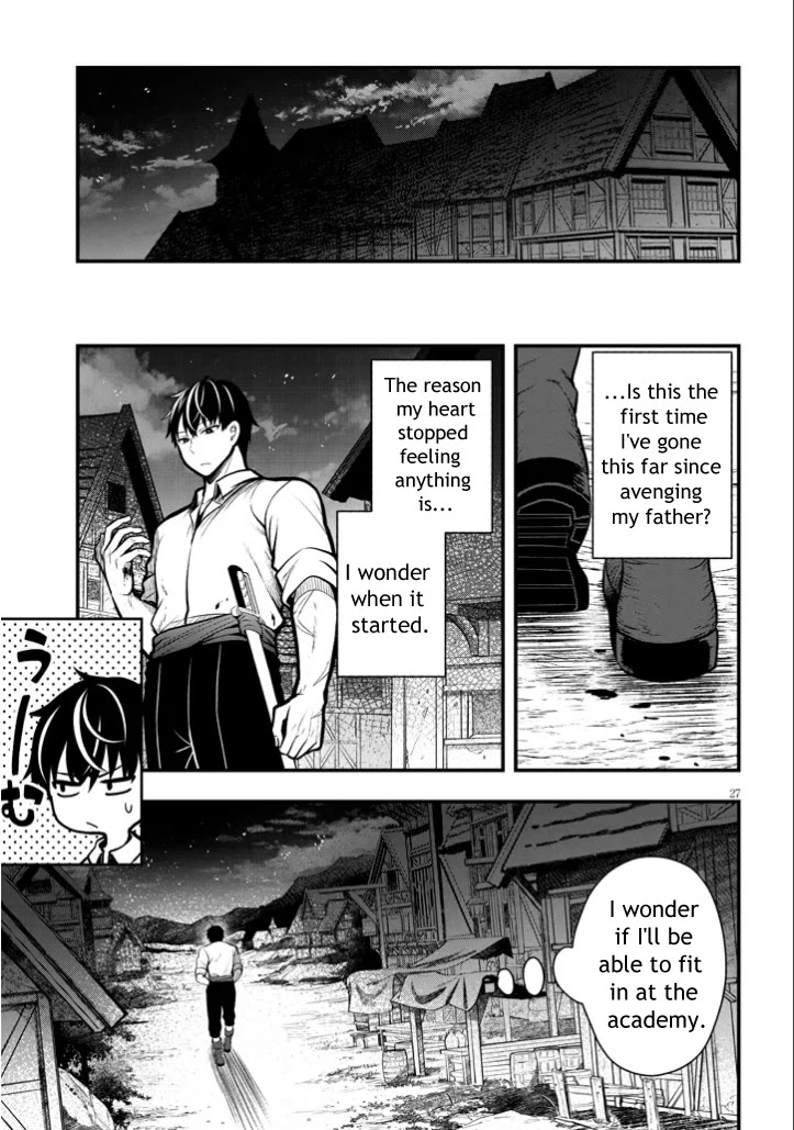 The Villainess Who Was Dumped Got Married into My Family, a Mob Noble from the Frontier, and Turns Out, She's an Amazing Capable Wife? Chapter 3 page 27 - Chapter 3
